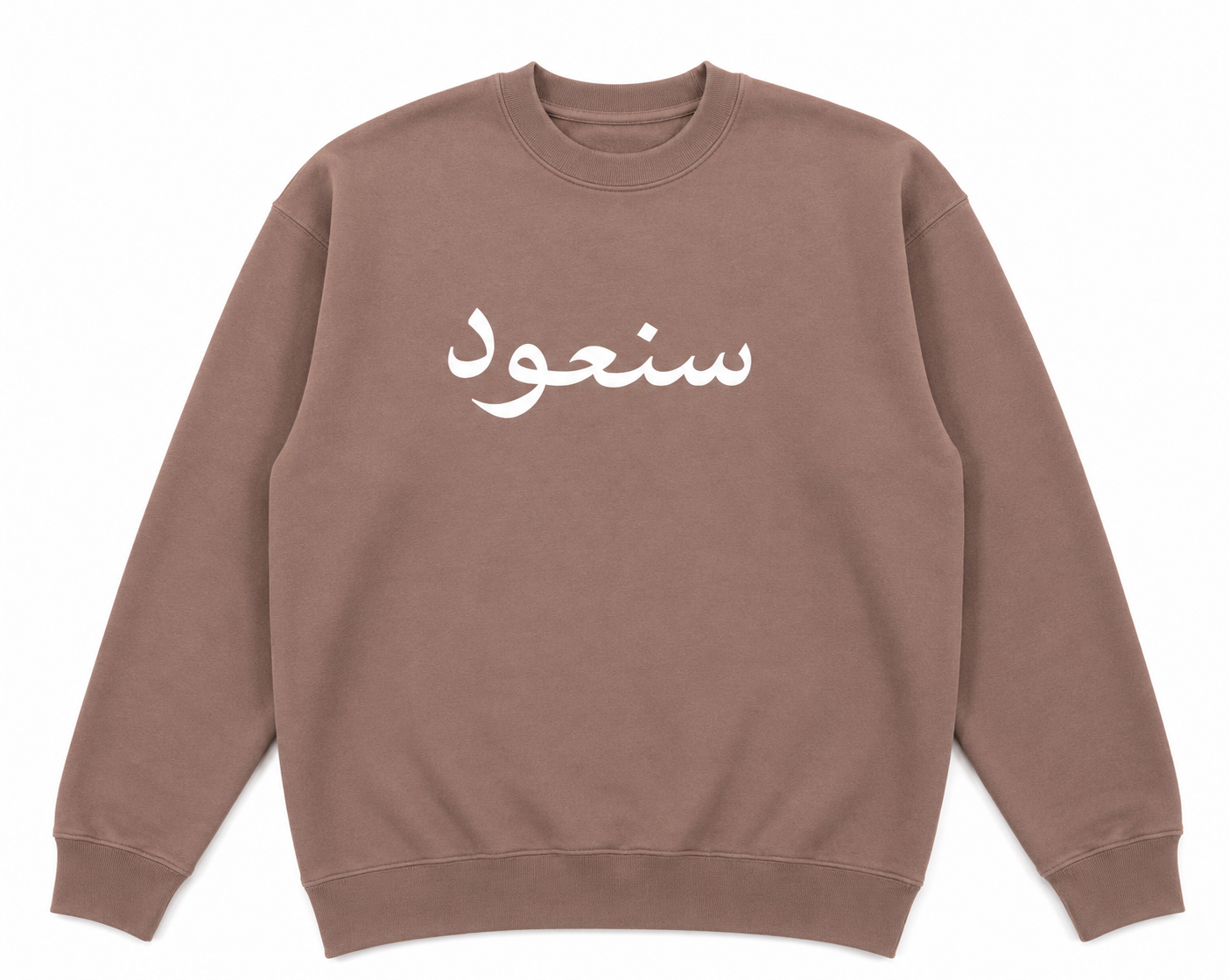 SANʿŪD